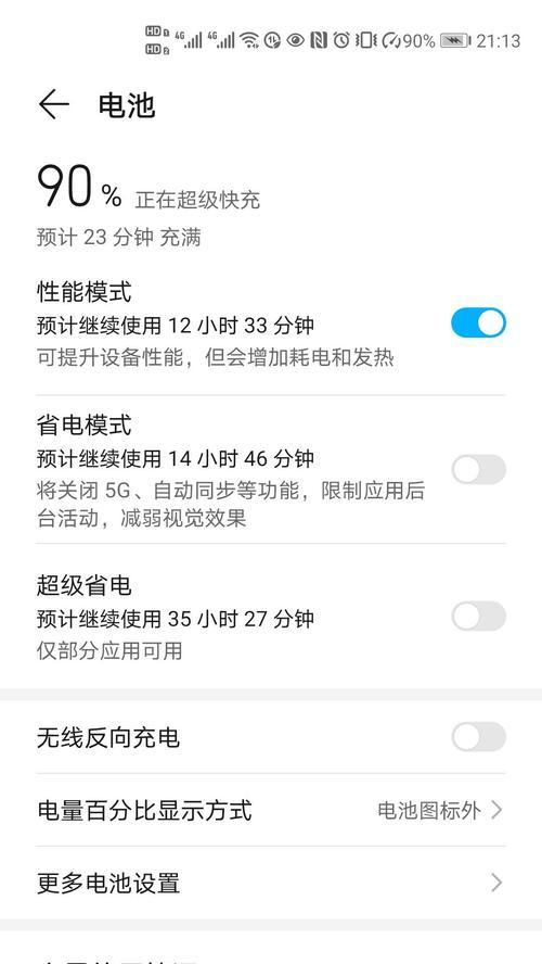 荣耀100手机卡顿问题如何解决？卡顿频繁怎么办？