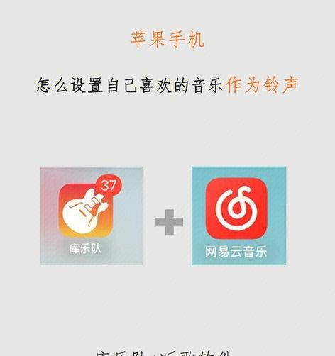 苹果最古老的手机铃声是什么？如何设置这个铃声？