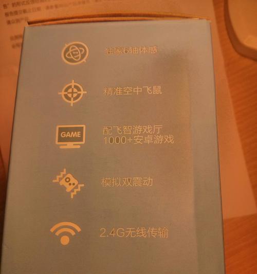 电视盒子如何更换游戏？步骤是什么？