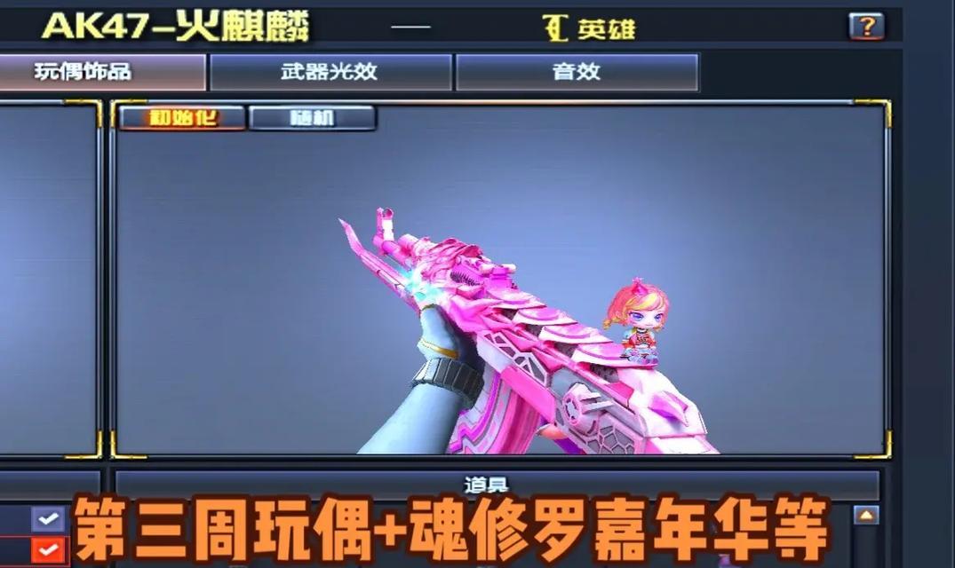 cf国榜如何领取？