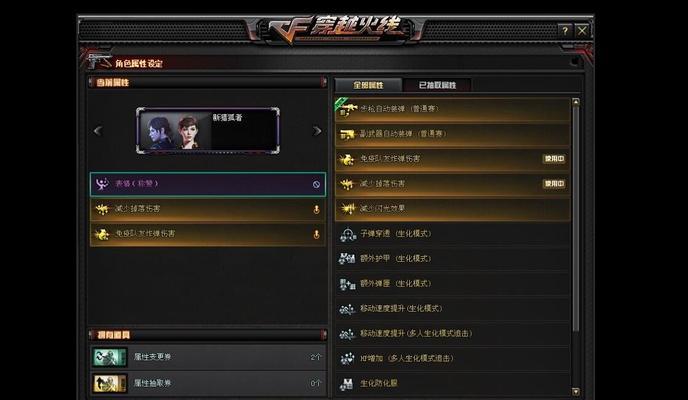 cf国榜如何领取？