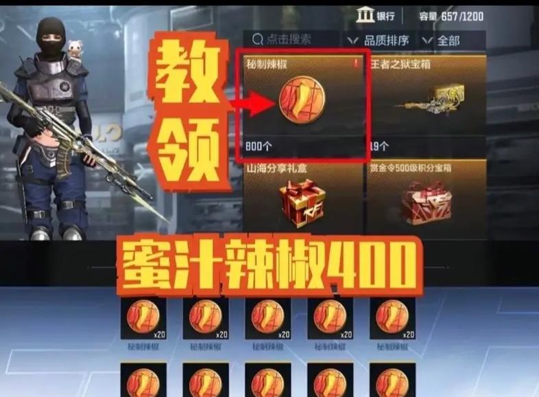 cf道具礼包获取途径？如何确保获得最新礼包？