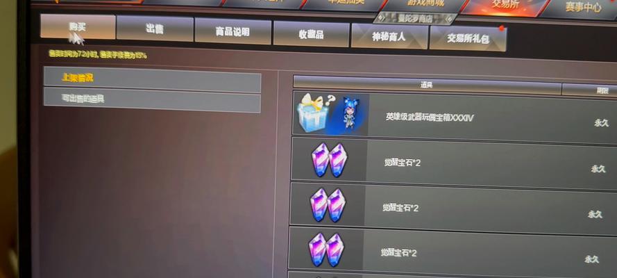 cf道具礼包获取途径？如何确保获得最新礼包？