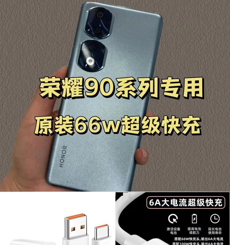 手机多线充电器快闪充是什么问题？如何解决？