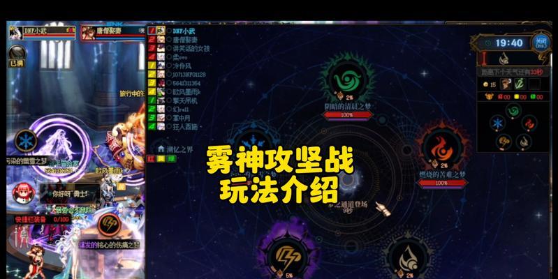 dnf雾隐之地通关后可以获得哪些奖励？