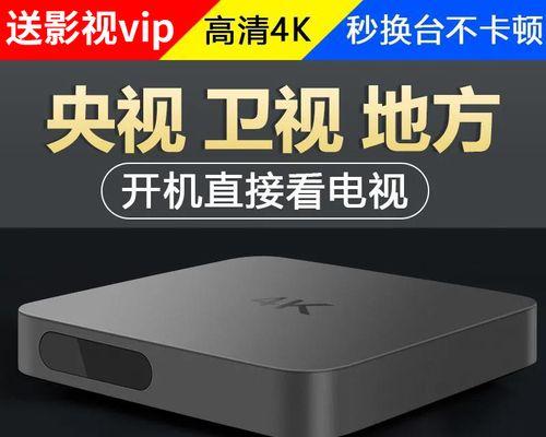 大亚科技数字机顶盒投屏的方法是什么？