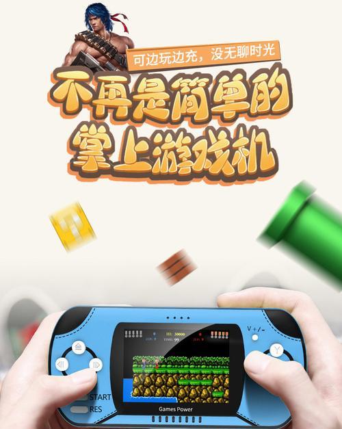 充电宝游戏机开关故障如何修理？需要哪些工具？