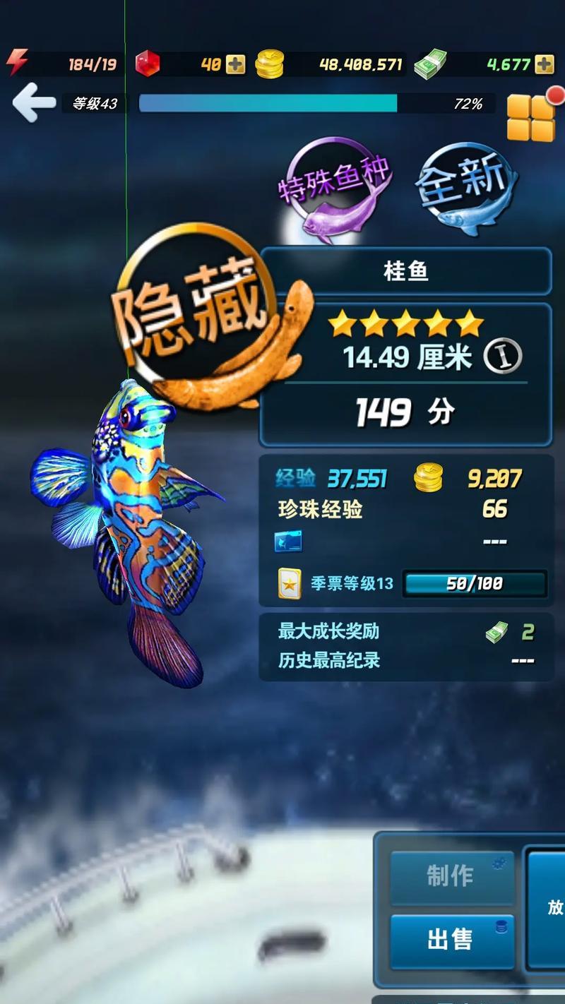 钓鱼大师游戏如何在华为手机上下载安装？