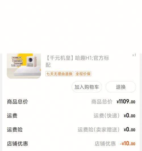 哈趣h1手机充电器使用方法是什么？