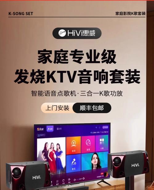 点唱机与低音炮音响如何连接？连接过程中应该注意什么？