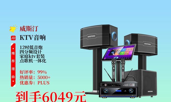 点唱机与低音炮音响如何连接？连接过程中应该注意什么？