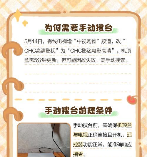电视怎么调成联网电视机？如何将普通电视设置为联网电视机？