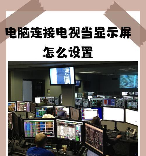 电视怎么调成联网电视机？如何将普通电视设置为联网电视机？