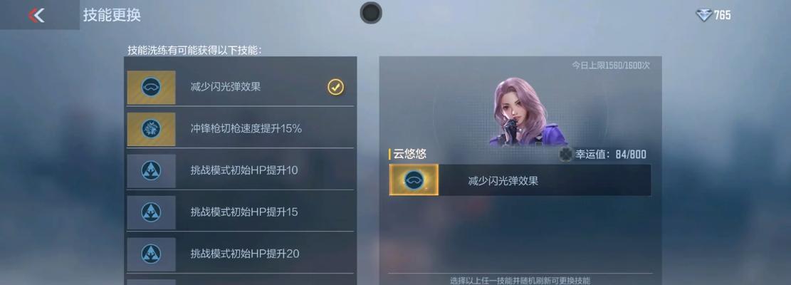 cf手游生化任务一天最快可以刷多少级？有哪些技巧可以提高效率？