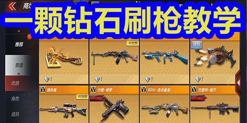 cf手游生化任务一天最快可以刷多少级？有哪些技巧可以提高效率？