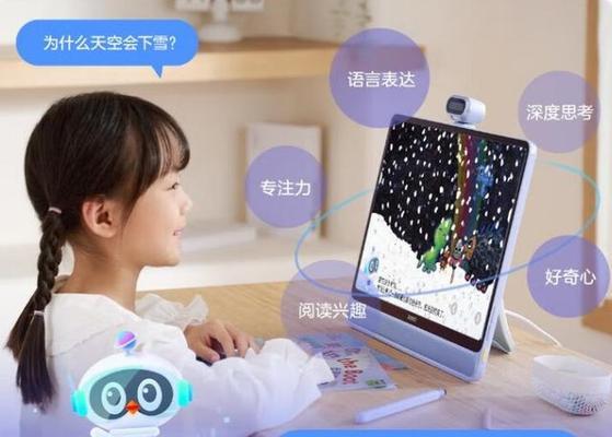 电脑与平板图片同步方法是什么？
