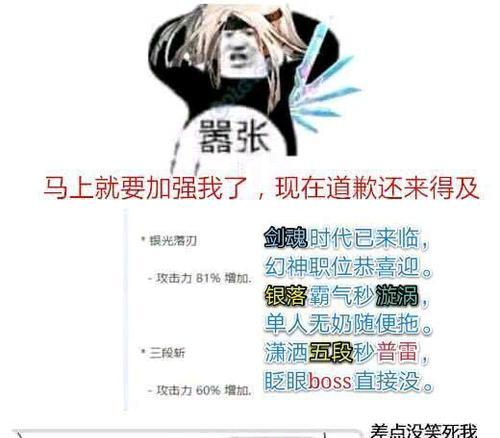 深海套剑魂伤害输出技巧有哪些？