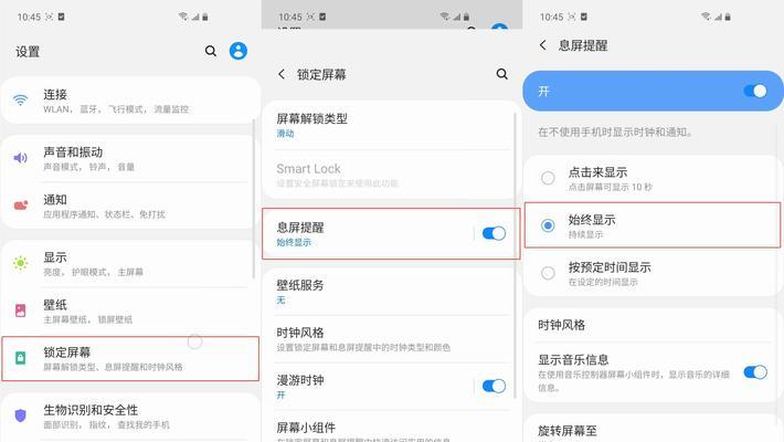 荣耀折叠屏手机小方块如何设置？设置小方块有哪些步骤？