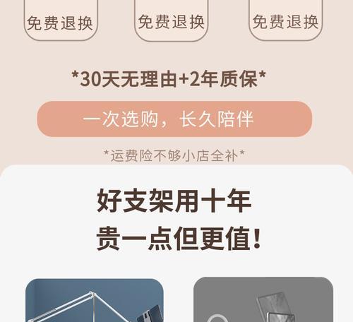 电视机隐藏厚度的调整方法是什么？