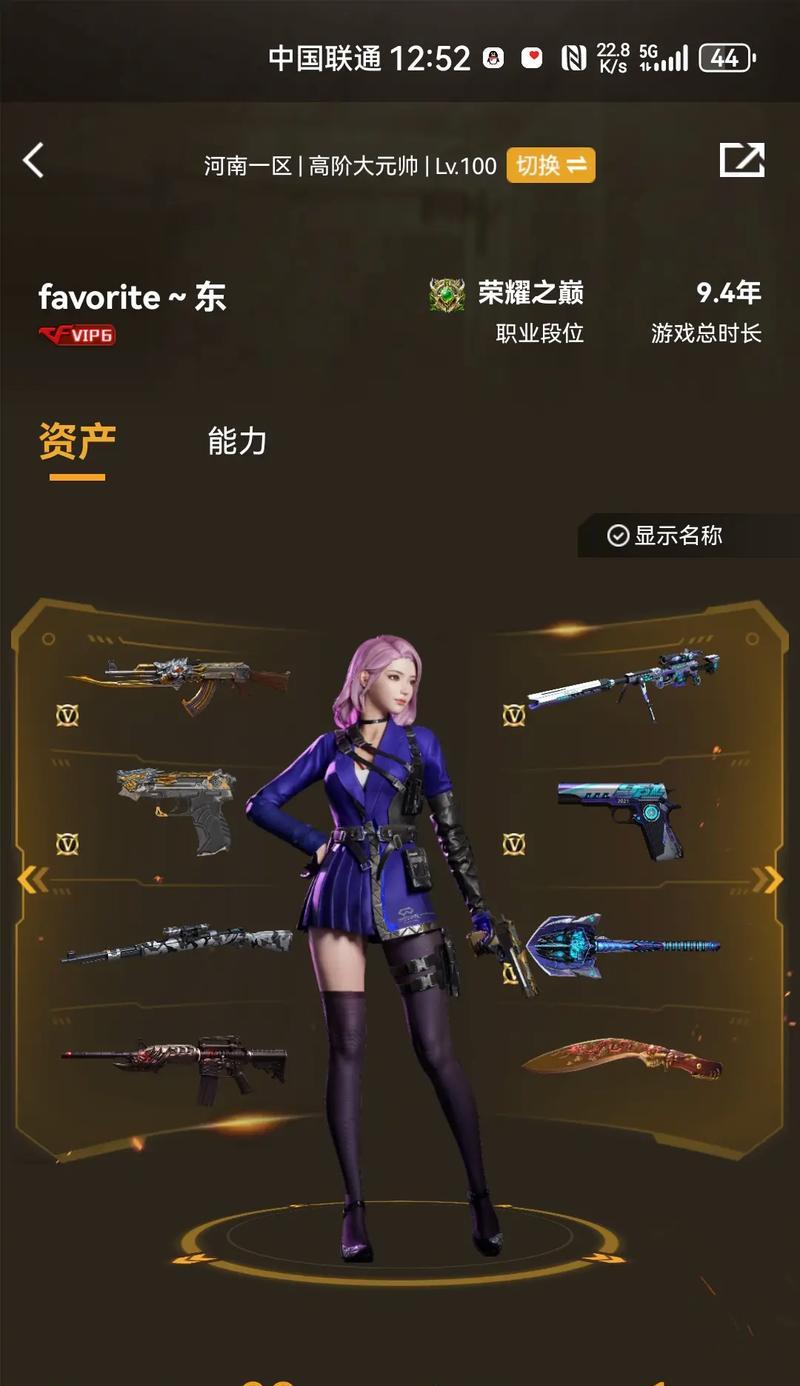 玩cf游戏推荐使用多少寸的电脑？屏幕大小对游戏体验的影响如何？
