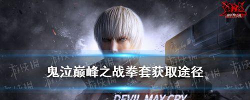 星际战甲雷克斯卡获取途径有哪些？如何快速获得？