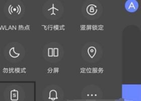 笔记本省电玩游戏软件推荐？如何设置省电模式？
