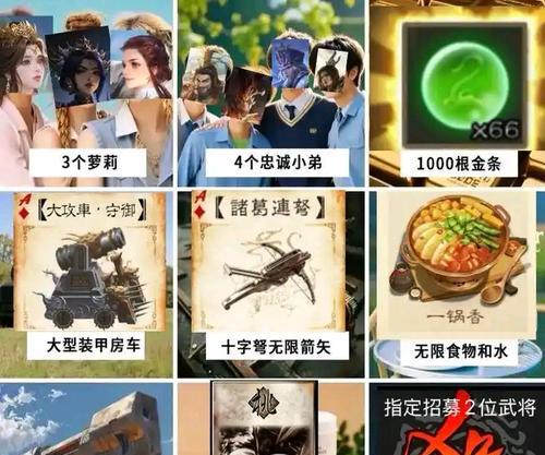 三国杀稳定防御装备的作用是什么？如何选择？