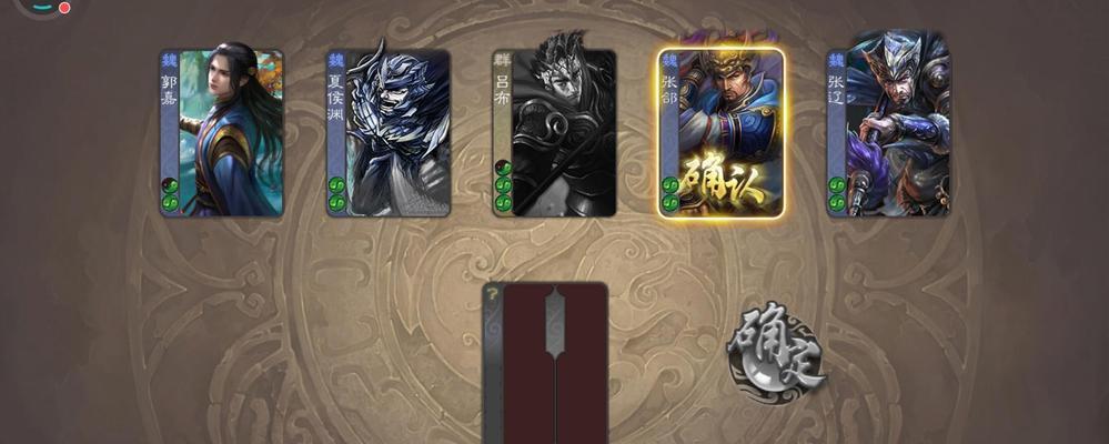 三国杀稳定防御装备的作用是什么？如何选择？