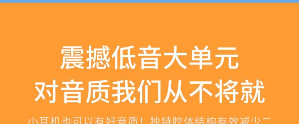 超嗨低音炮耳机使用方法是什么？音质效果如何？