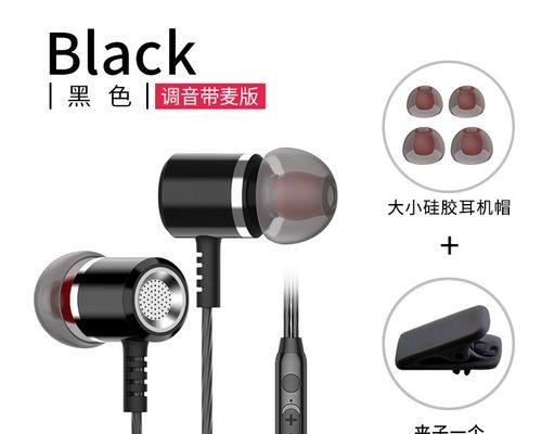 超嗨低音炮耳机使用方法是什么？音质效果如何？