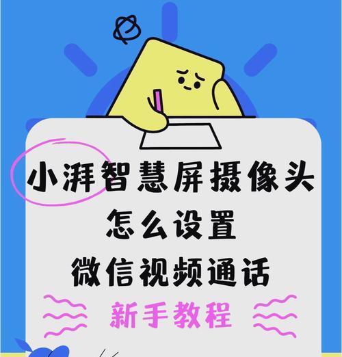 手机无摄像头如何设置高清通话？设置后通话质量如何？