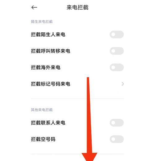 手机无摄像头如何设置高清通话？设置后通话质量如何？