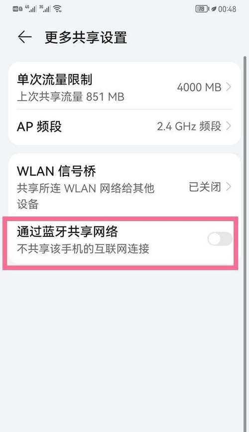 共享网络无法显示的原因是什么？如何解决？