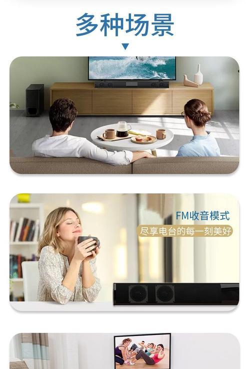 独立电视低音炮正确接线步骤是什么？