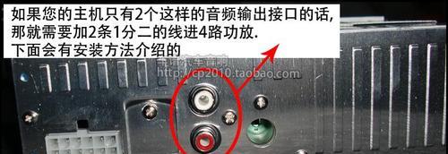 独立电视低音炮正确接线步骤是什么？