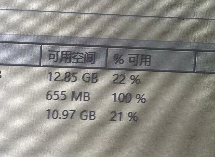 电脑内存满了怎么清理？