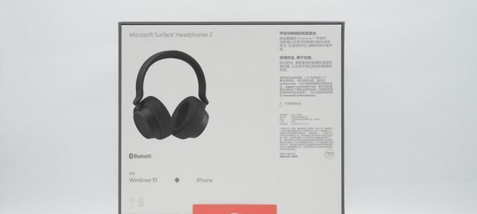 微软主机连接蓝牙耳机步骤是什么？