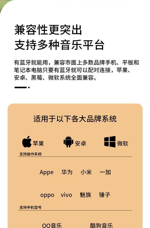 微软主机连接蓝牙耳机步骤是什么？