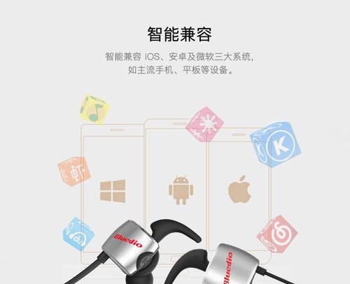 微软主机连接蓝牙耳机步骤是什么？