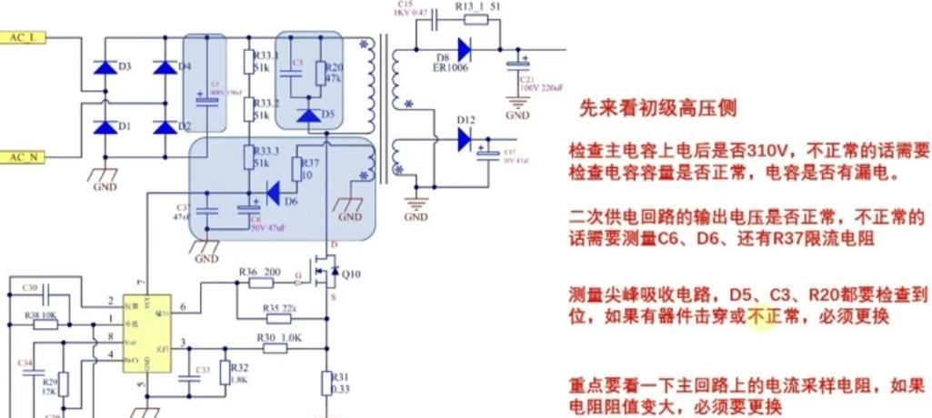 户外活动是否需要带电源开关？原因是什么？
