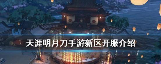 地下城手游风华绝代副本打法是什么？