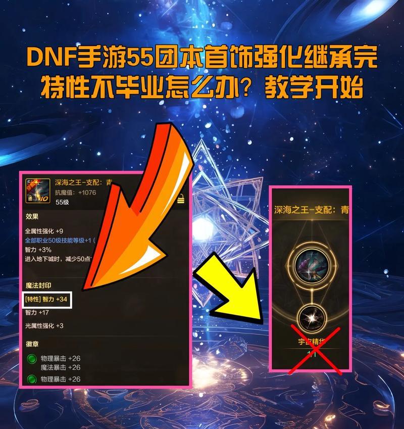 地下城首饰礼盒选择技巧有哪些？如何挑选合适的首饰？