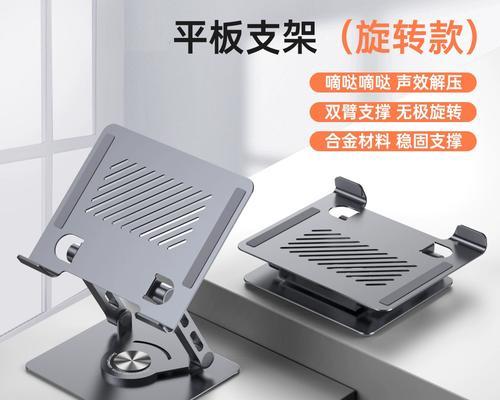 支架散热器一体平板使用方法是什么？如何正确安装？