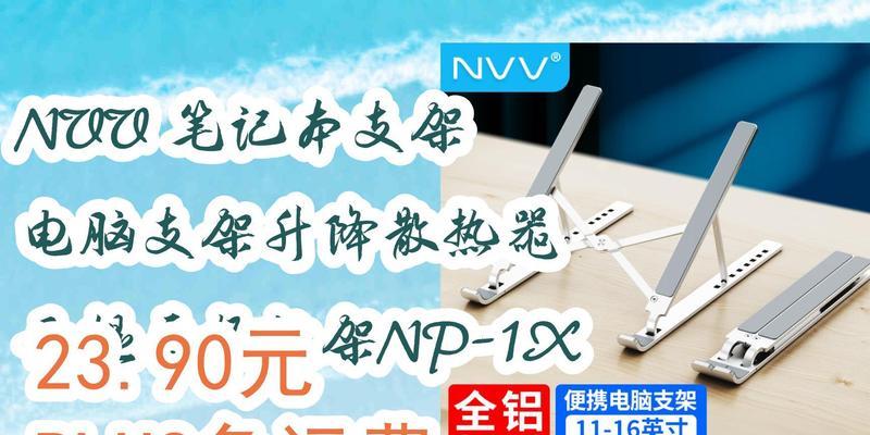 支架散热器一体平板使用方法是什么？如何正确安装？