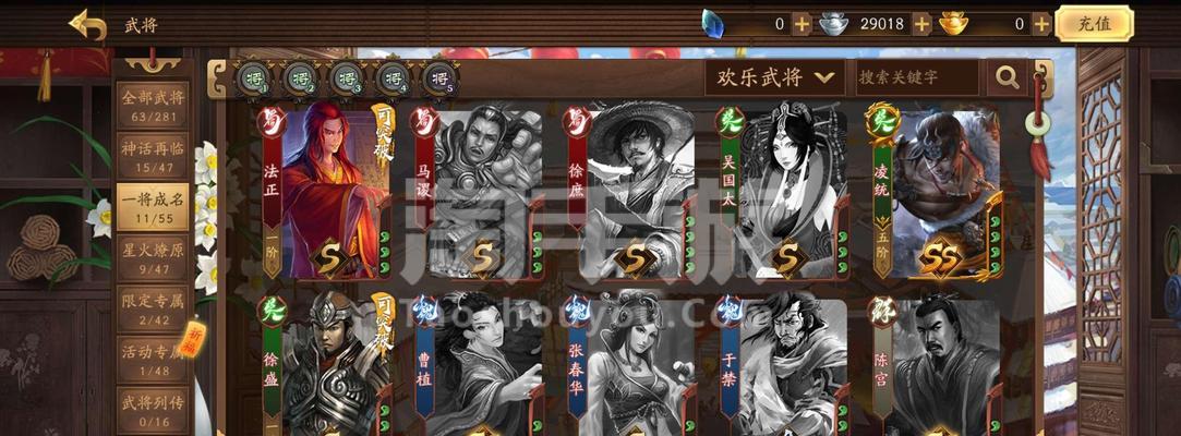 三国杀翻牌武将有哪些？如何根据牌面选择合适的武将？