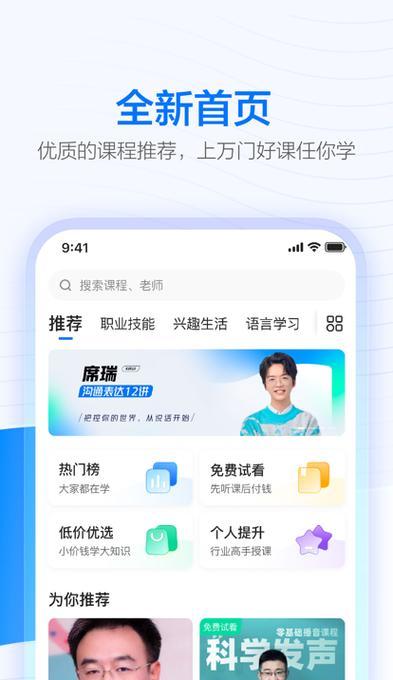 egatee苹果手机怎么下载？下载和安装的正确流程是什么？