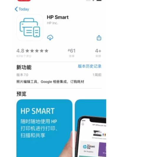 egatee苹果手机怎么下载？下载和安装的正确流程是什么？