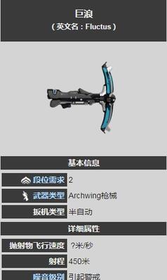 星际战甲dex侍刃怎么获得？获取侍刃的方法有哪些？