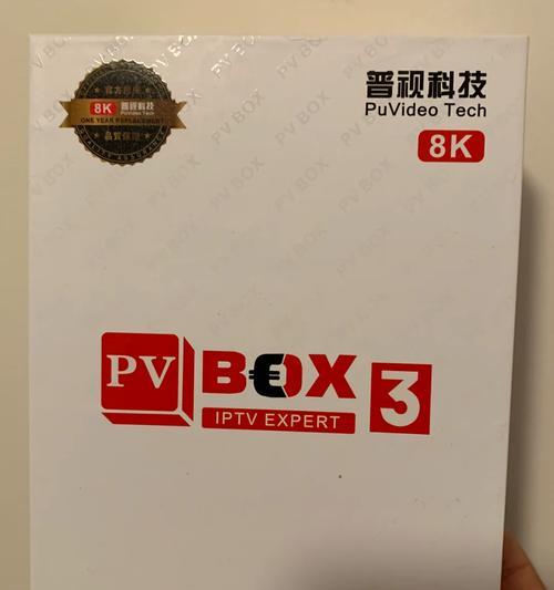 公厕电视盒子使用方法有哪些？图片展示如何操作？