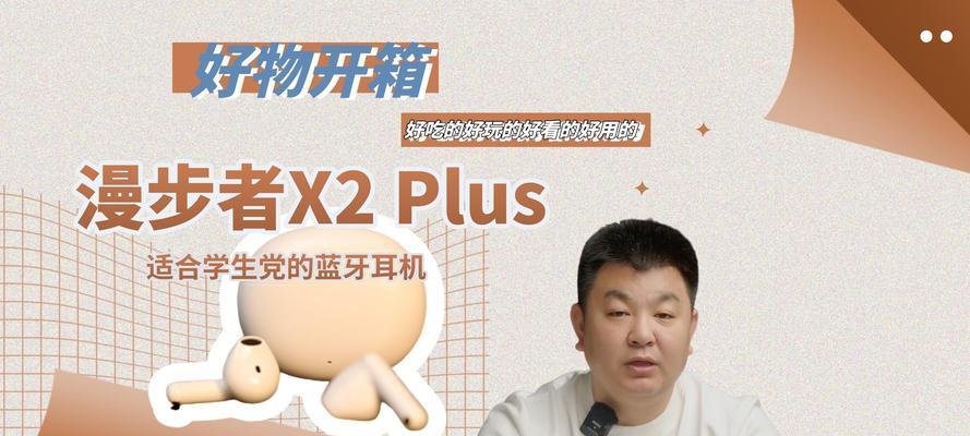 立马蓝牙耳机如何关闭定位功能？操作步骤是怎样的？